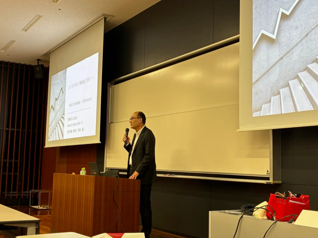 早稲田大学寄付講座