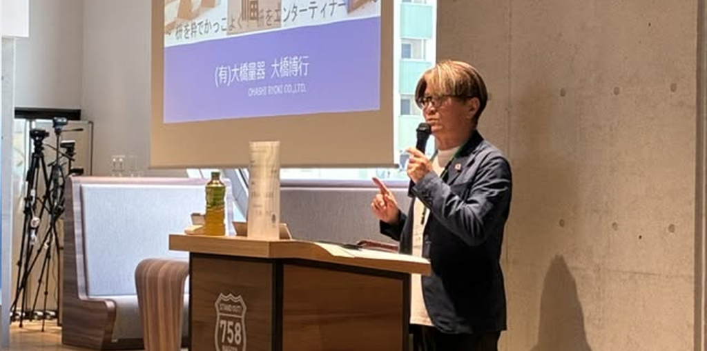 大橋博行氏