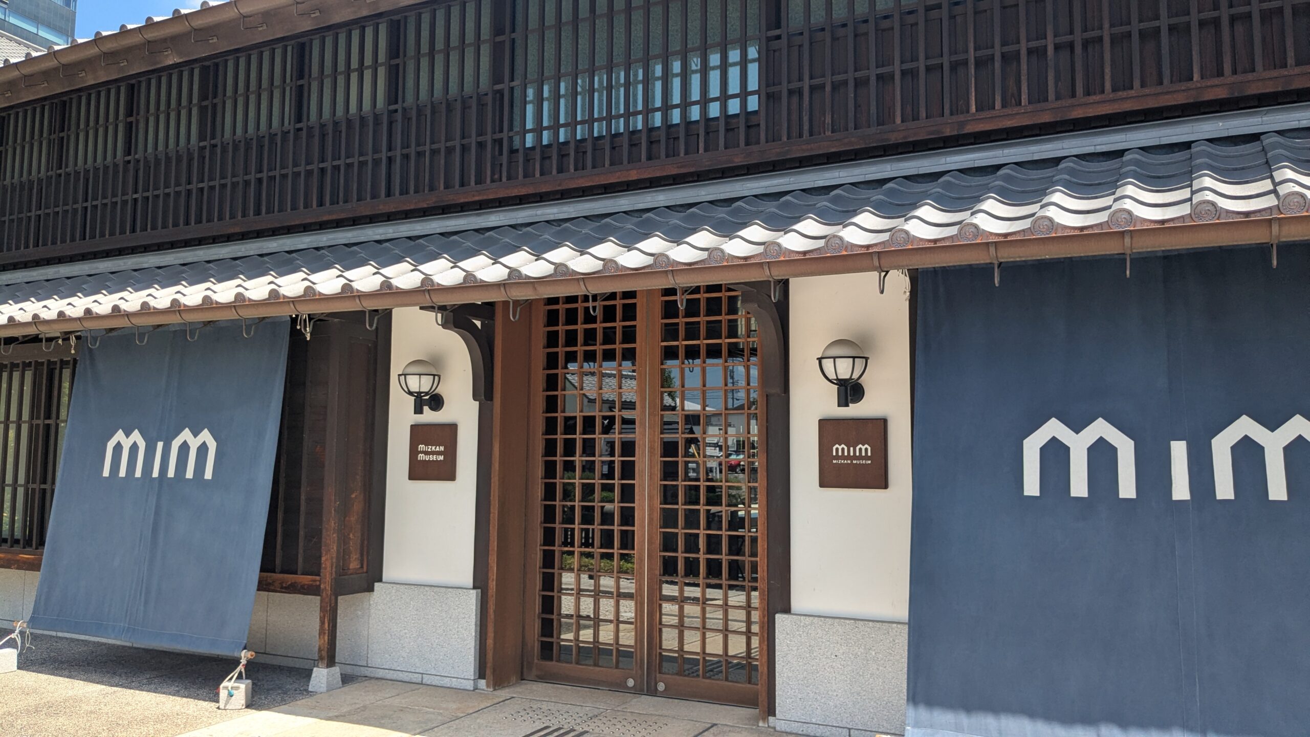 MIZKAN MUSEUM