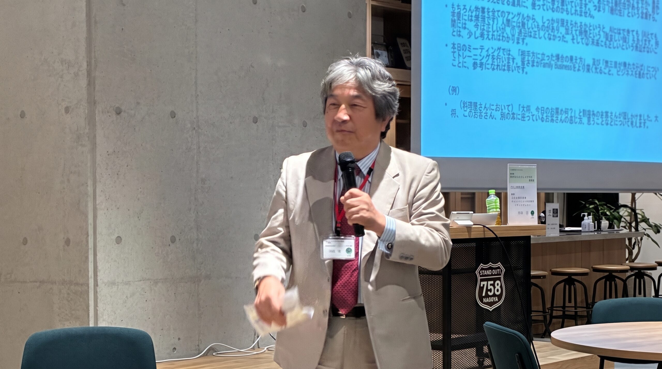 河田淳氏